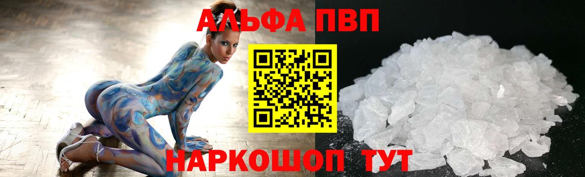 A PVP мука Алапаевск