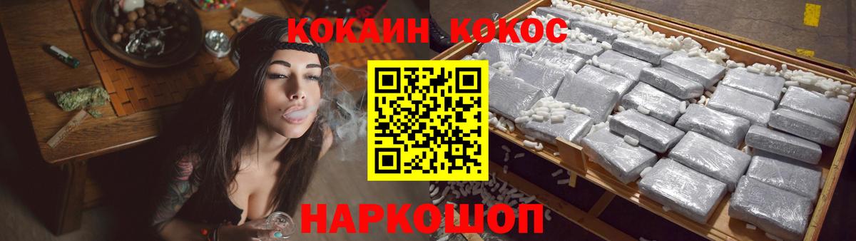 Кокаин Columbia Алапаевск