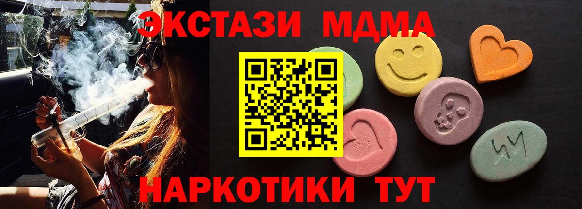 Экстази диски Алапаевск