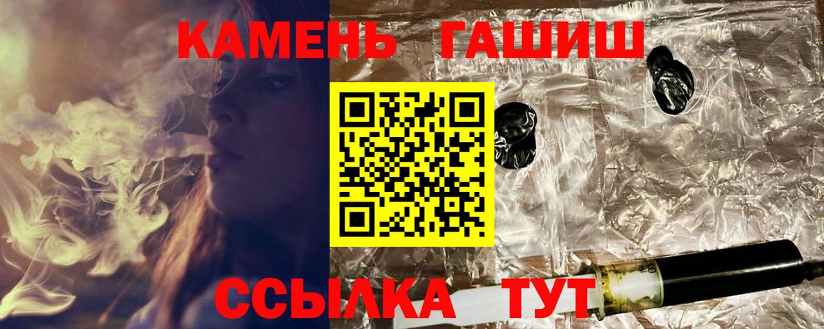 ГАШ гашик Алапаевск