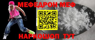 спиды Ликино-Дулёво