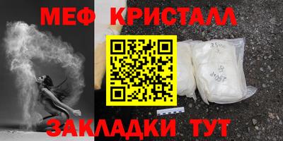 спиды Ликино-Дулёво