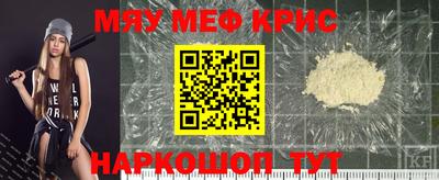прущие грибы Лесосибирск