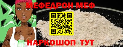 спиды Ликино-Дулёво