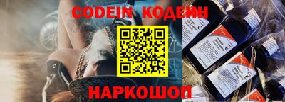 прущие грибы Лесосибирск
