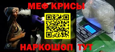 прущие грибы Лесосибирск