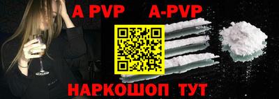 MDMA Ливны