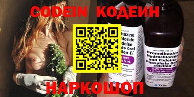 прущие грибы Лесосибирск