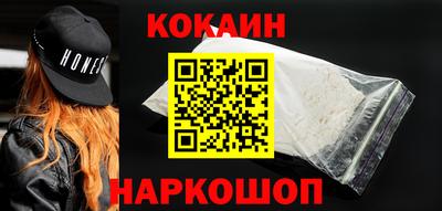 спиды Ликино-Дулёво