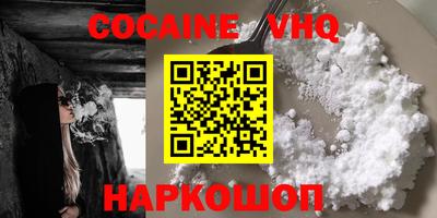 MDMA Ливны