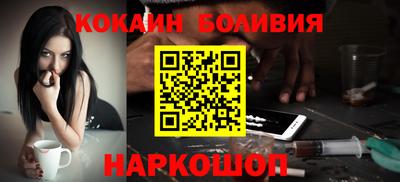 спиды Ликино-Дулёво