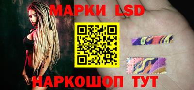 прущие грибы Лесосибирск