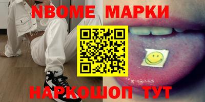 MDMA Ливны