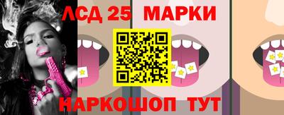 прущие грибы Лесосибирск