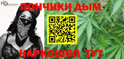 MDMA Ливны