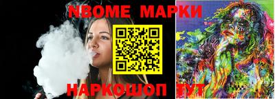 MDMA Ливны