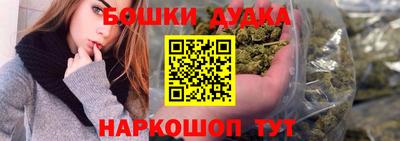 спиды Ликино-Дулёво