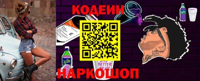 спиды Ликино-Дулёво