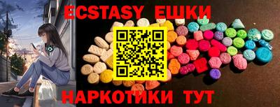 спиды Ликино-Дулёво