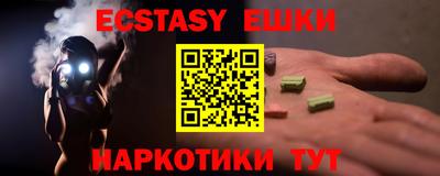 спиды Ликино-Дулёво