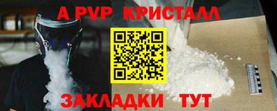 MDMA Ливны