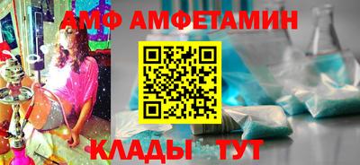 MDMA Ливны