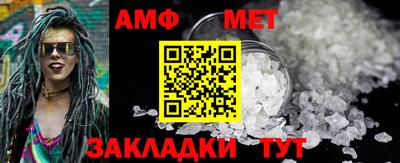 прущие грибы Лесосибирск