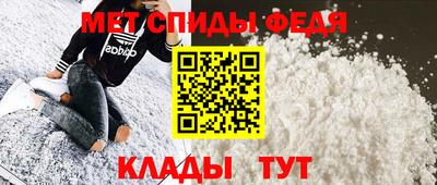 спиды Ликино-Дулёво