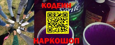 прущие грибы Лесосибирск