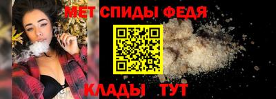 прущие грибы Лесосибирск