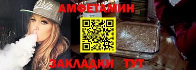 спиды Ликино-Дулёво