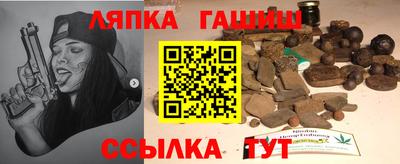 прущие грибы Лесосибирск