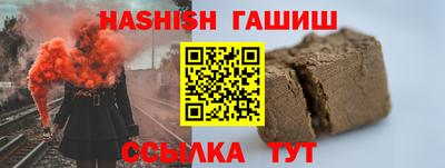 прущие грибы Лесосибирск