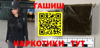 прущие грибы Лесосибирск