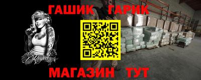 спиды Ликино-Дулёво