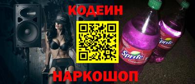 спиды Ликино-Дулёво
