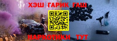 прущие грибы Лесосибирск