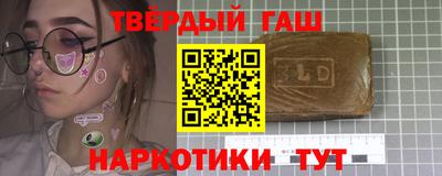 прущие грибы Лесосибирск