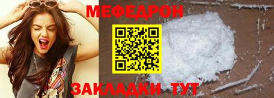 MDMA Ливны