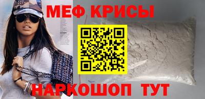 прущие грибы Лесосибирск