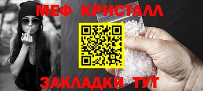 спиды Ликино-Дулёво