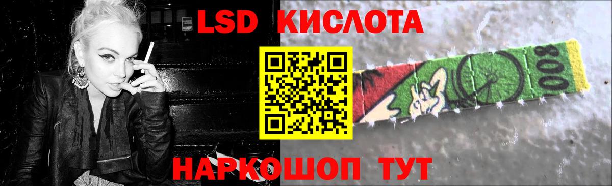 LSD-25 экстази ecstasy Алапаевск