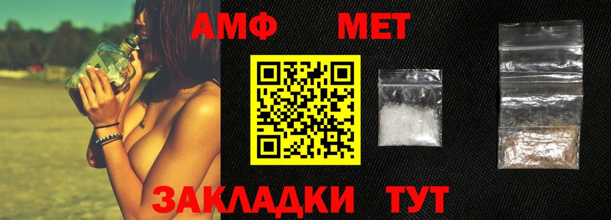 Метамфетамин Methamphetamine Алапаевск