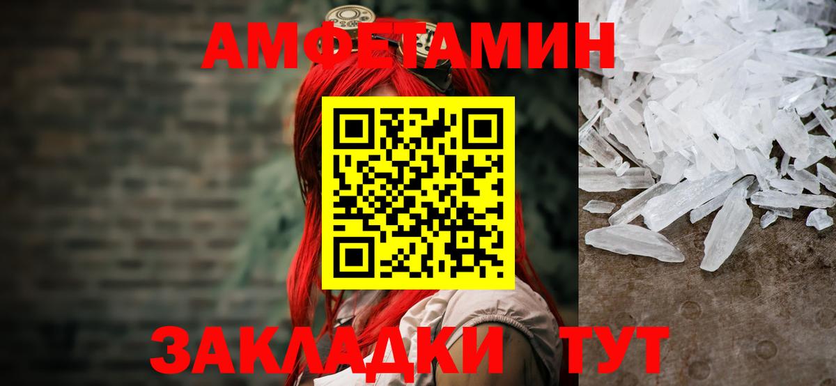 ГАШ  Алапаевск  КОКАИН  Меф кристаллы  Бошки Шишки  Вход с VPN  A PVP СК  