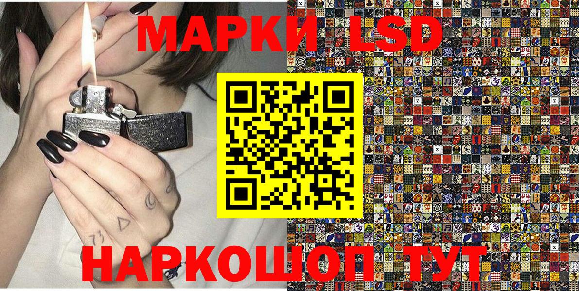 Марки NBOMe 1500мкг  Марки N-bome  Алапаевск  Вход с VPN 