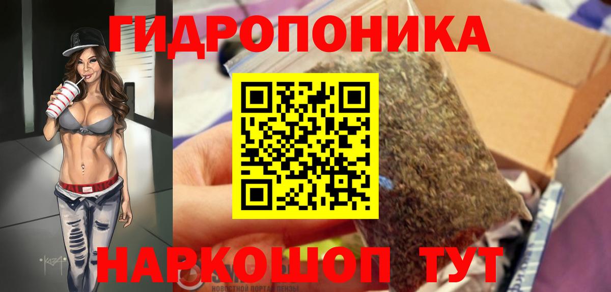 Бошки Шишки марихуана  Конопля тримм  Марихуана THC 21%  Алапаевск  Шишки марихуана конопля  Вход с VPN 